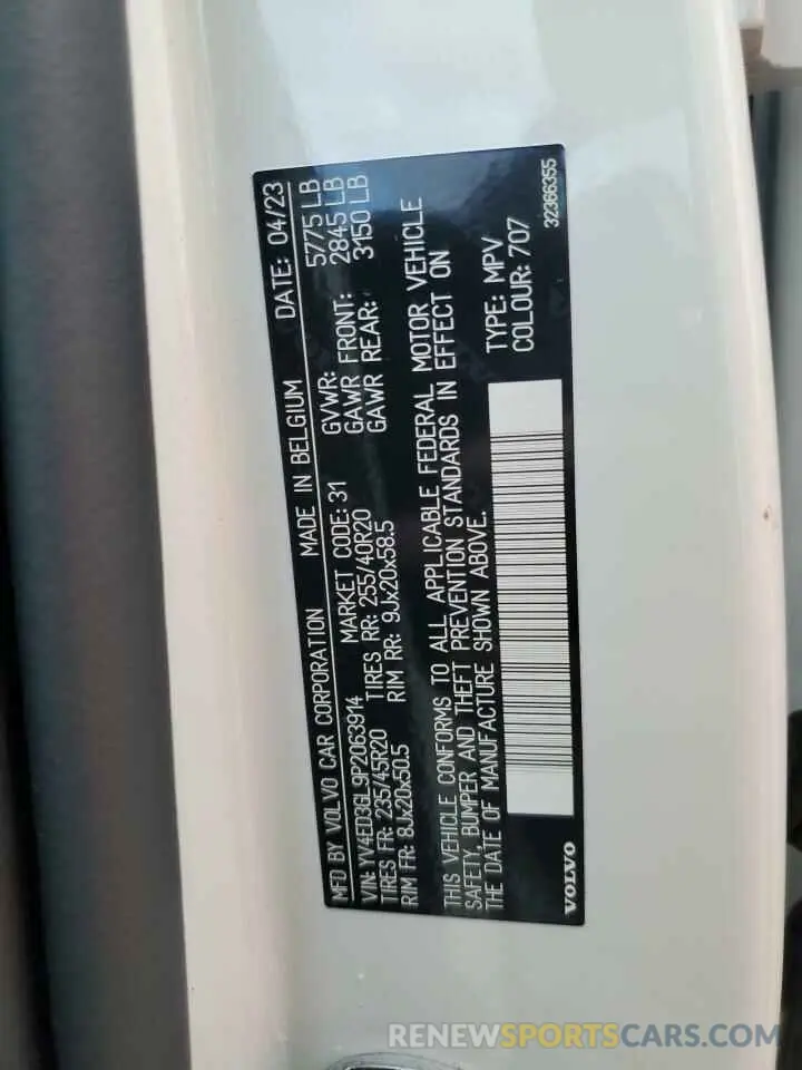 13 fotografías del automóvil dañado YV4ED3GL9P2063914 VOLVO C40 RECHAR 2023