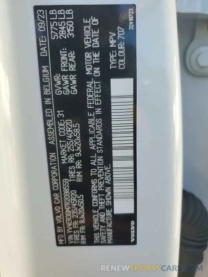 13 fotografías del automóvil dañado YV4ER3GM7R2098559 VOLVO C40 RECHAR 2024