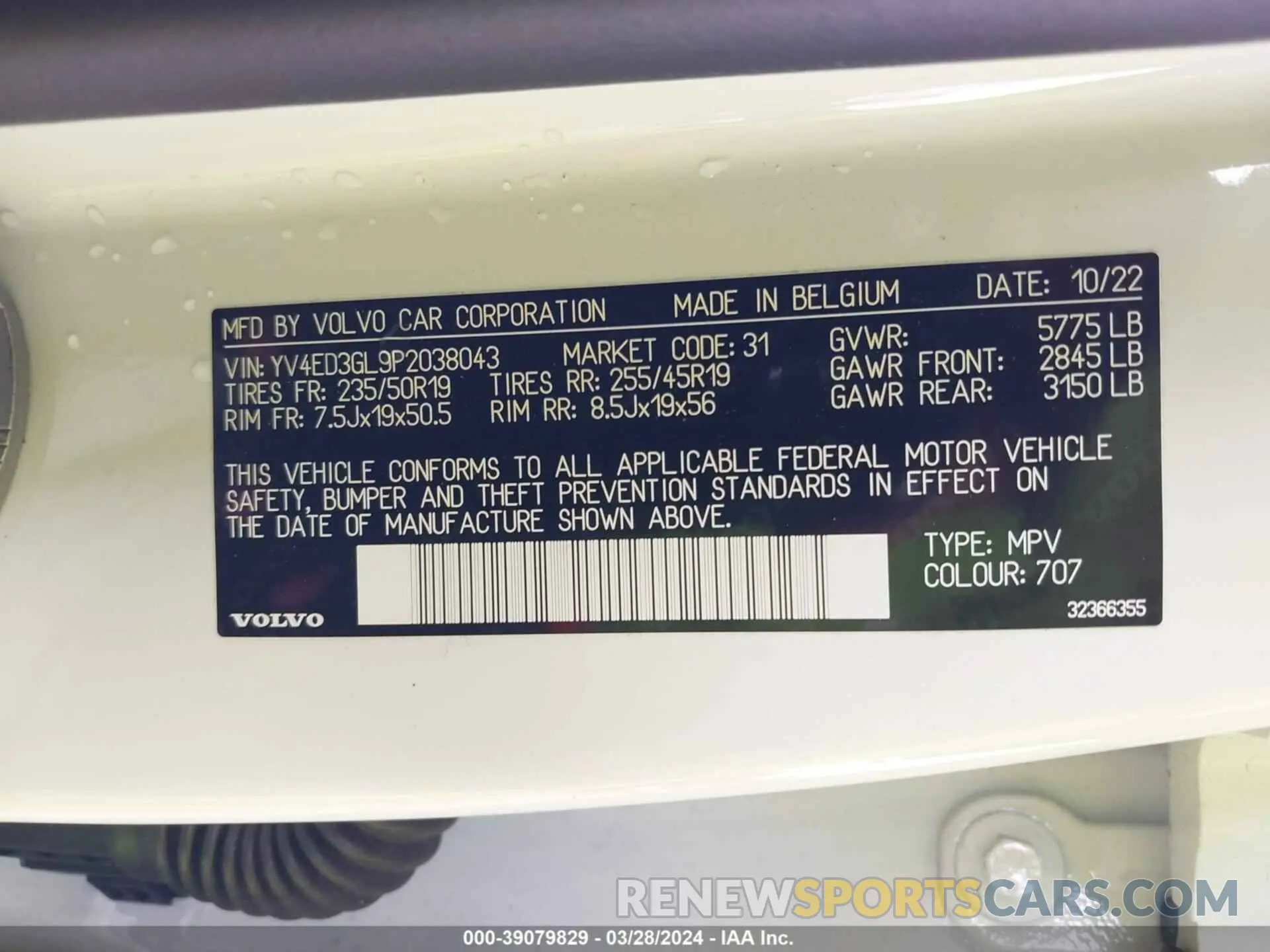 9 fotografías del automóvil dañado YV4ED3GL9P2038043 VOLVO C40 RECHARGE PURE ELECTRIC 2023