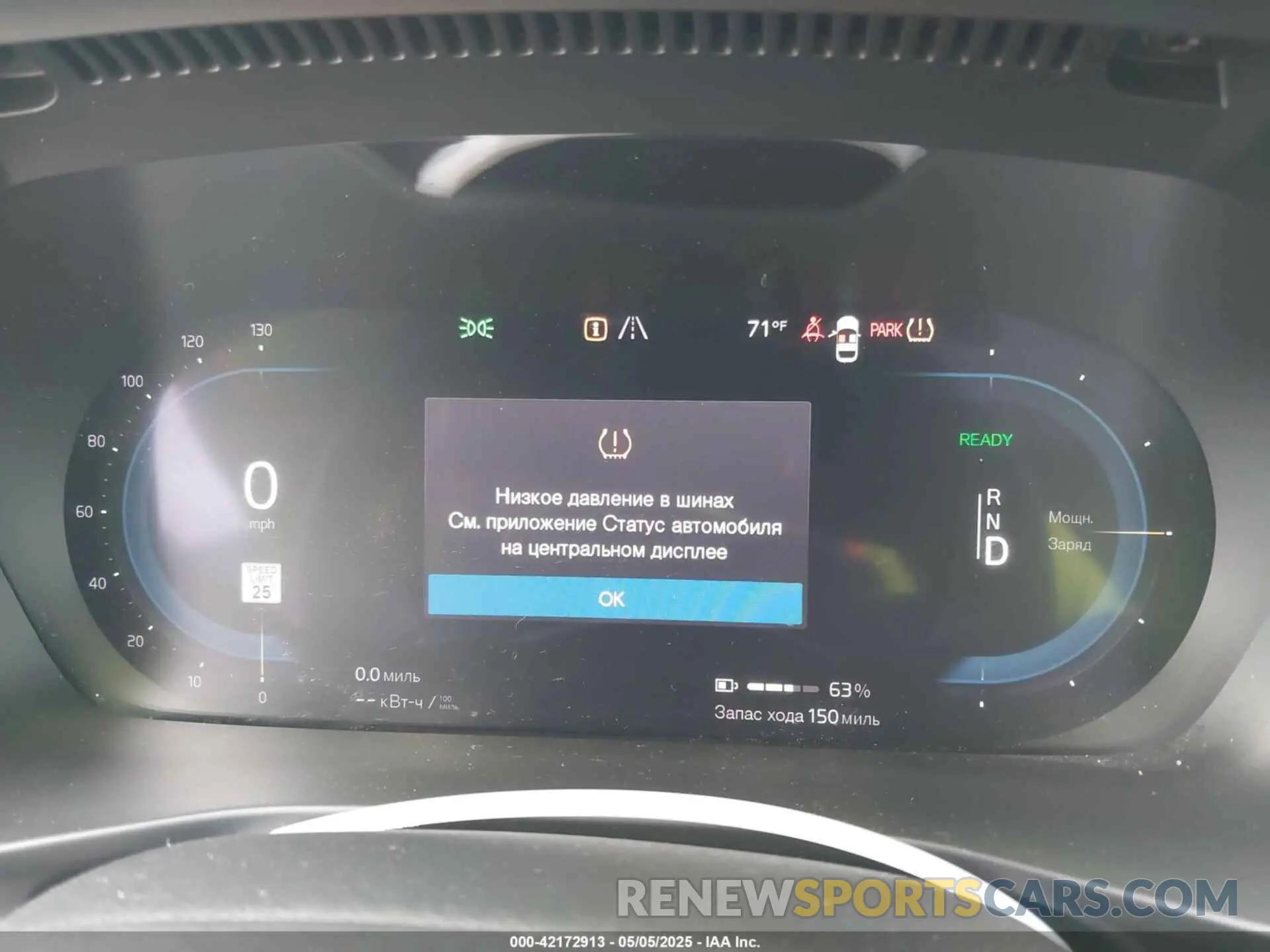 7 fotografías del automóvil dañado YV4ED3GLXP2064957 VOLVO C40 RECHARGE PURE ELECTRIC 2023