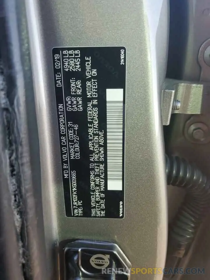 12 fotografías del automóvil dañado 7JR102FK1KG009665 VOLVO S60 2019