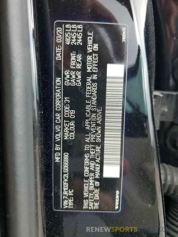 12 fotografías del automóvil dañado 7JR102FK2LG066880 VOLVO S60 2020
