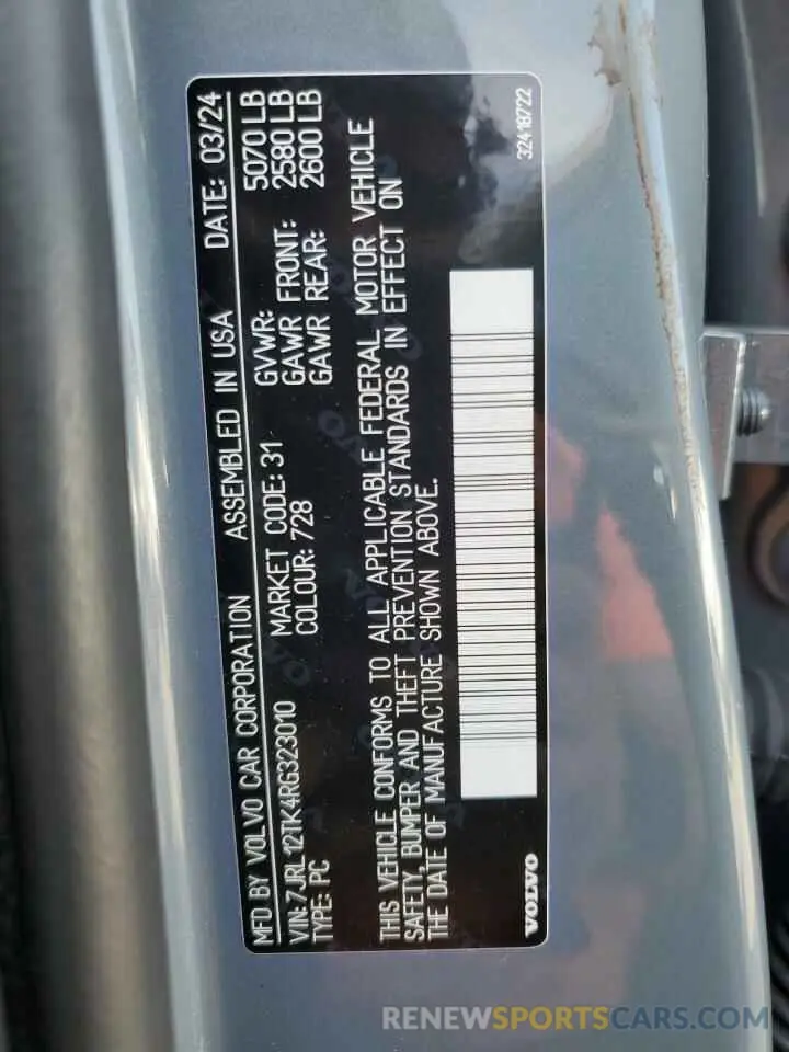 12 fotografías del automóvil dañado 7JRL12TK4RG323010 VOLVO S60 CORE 2024