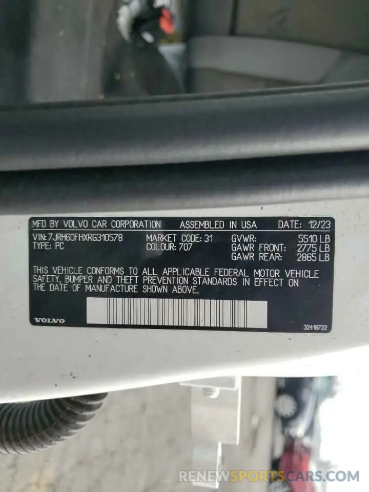 12 fotografías del automóvil dañado 7JRH60FHXRG310578 VOLVO S60 PLUS 2024