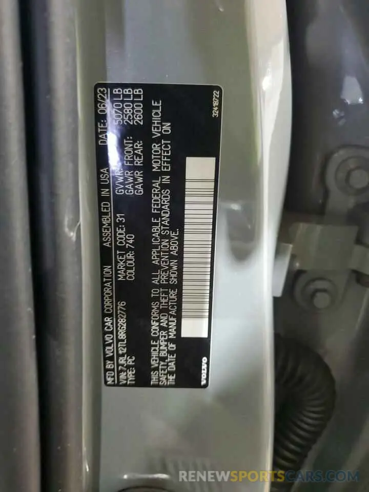 13 fotografías del automóvil dañado 7JRL12TL8RG282776 VOLVO S60 PLUS 2024