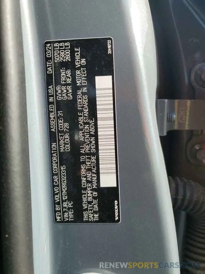 13 fotografías del automóvil dañado 7JRL12TM2RG323315 VOLVO S60 ULTIMA 2024