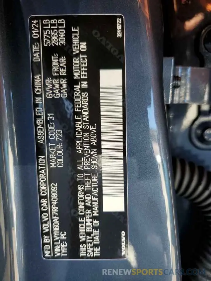 12 fotografías del automóvil dañado LVYH60AF7RP408092 VOLVO S90 ULTIMA 2024