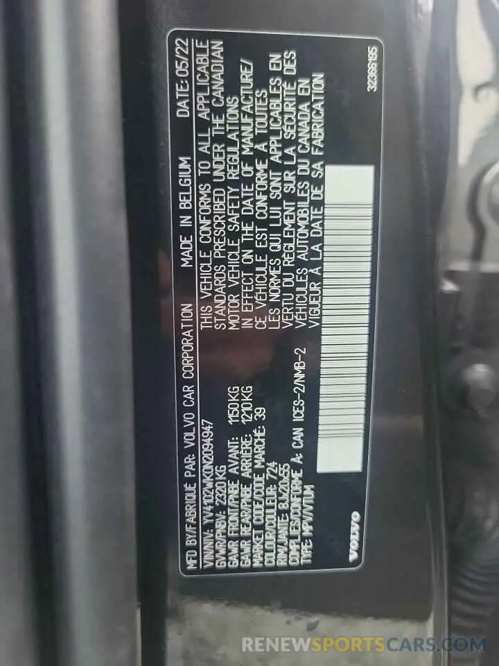 12 fotografías del automóvil dañado YV4102WK0N2094947 VOLVO V60 2022