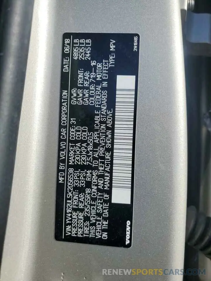 12 fotografías del automóvil dañado YV4162UL5K2056538 VOLVO XC40 2019