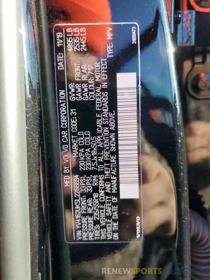 13 fotografías del automóvil dañado YV4162UK5L2266694 VOLVO XC40 2020