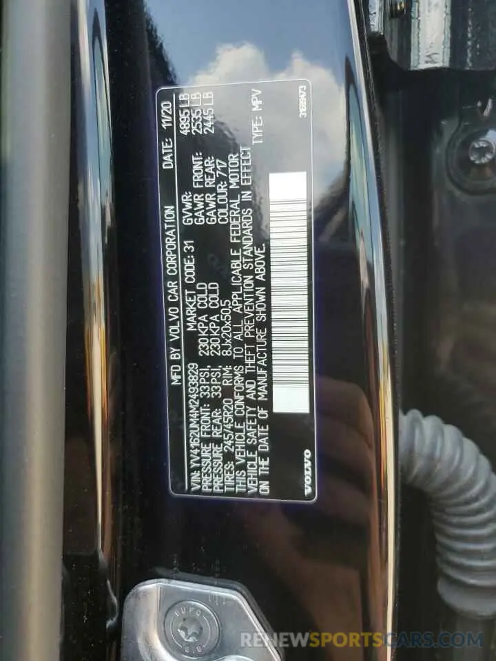 13 fotografías del automóvil dañado YV4162UM4M2493829 VOLVO XC40 2021