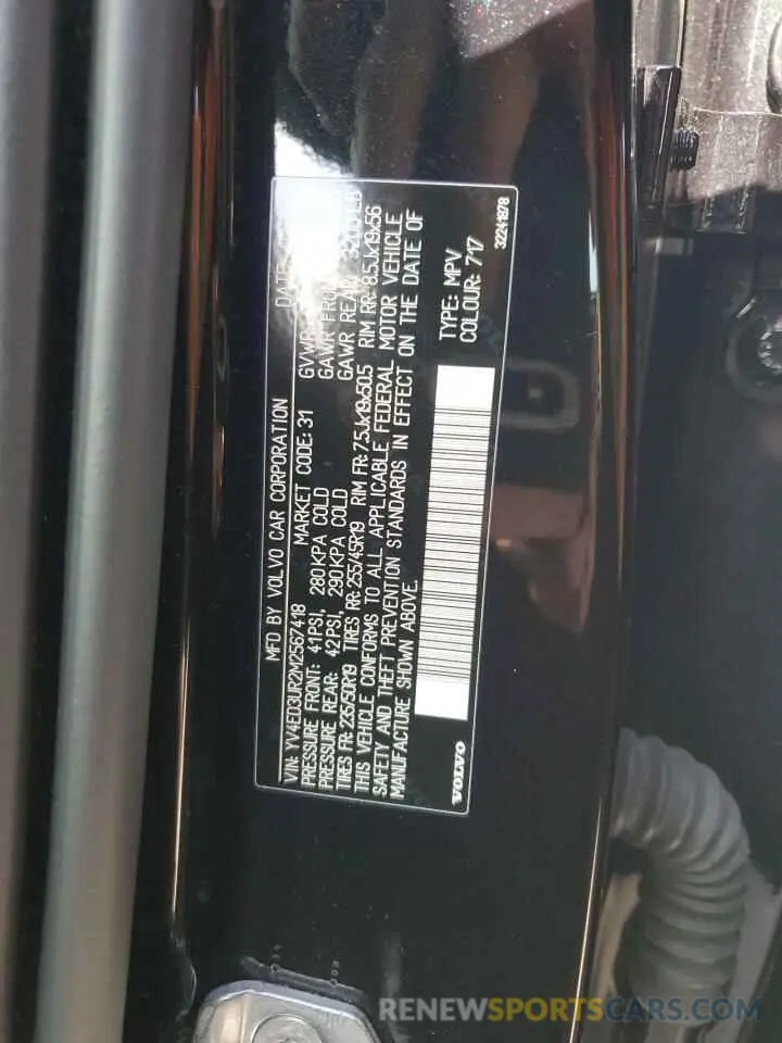 12 fotografías del automóvil dañado YV4ED3UR2M2567418 VOLVO XC40 2021
