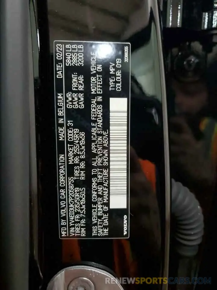 12 fotografías del automóvil dañado YV4ED3UK7P2058755 VOLVO XC40 2023