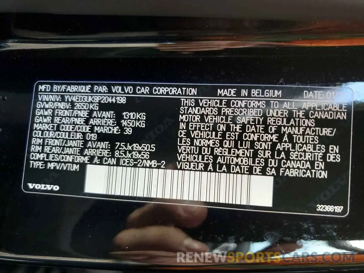 13 fotografías del automóvil dañado YV4ED3UK8P2044198 VOLVO XC40 2023