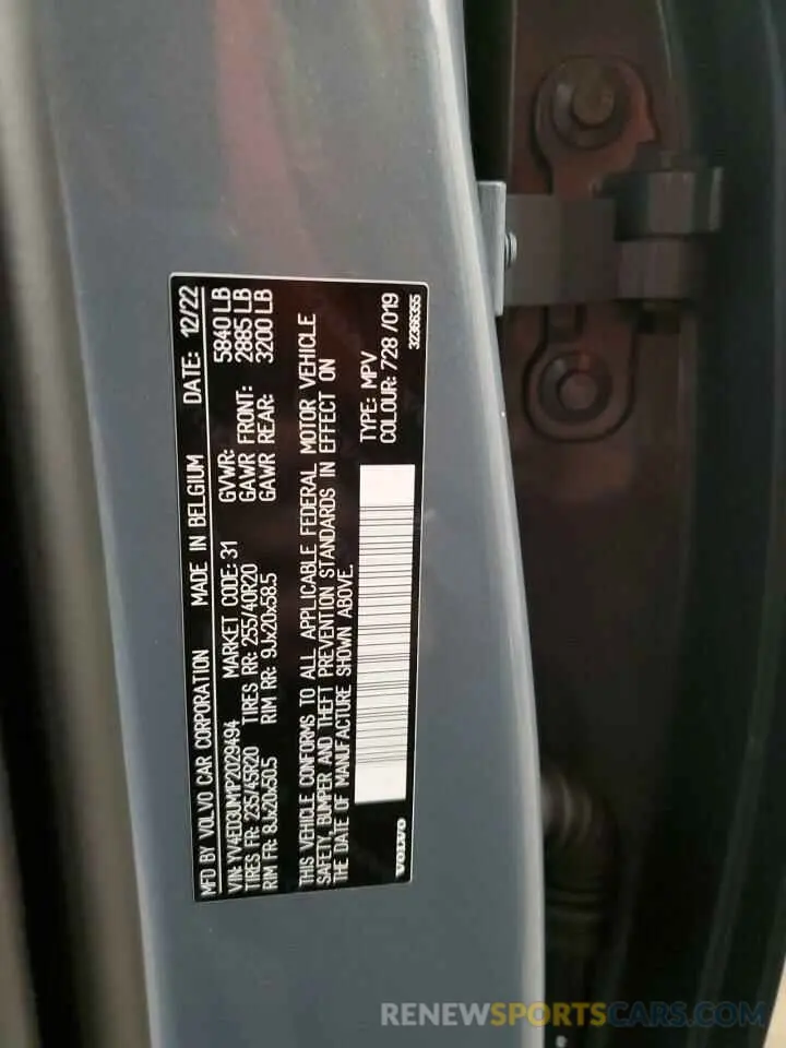 13 fotografías del automóvil dañado YV4ED3UM1P2029494 VOLVO XC40 2023