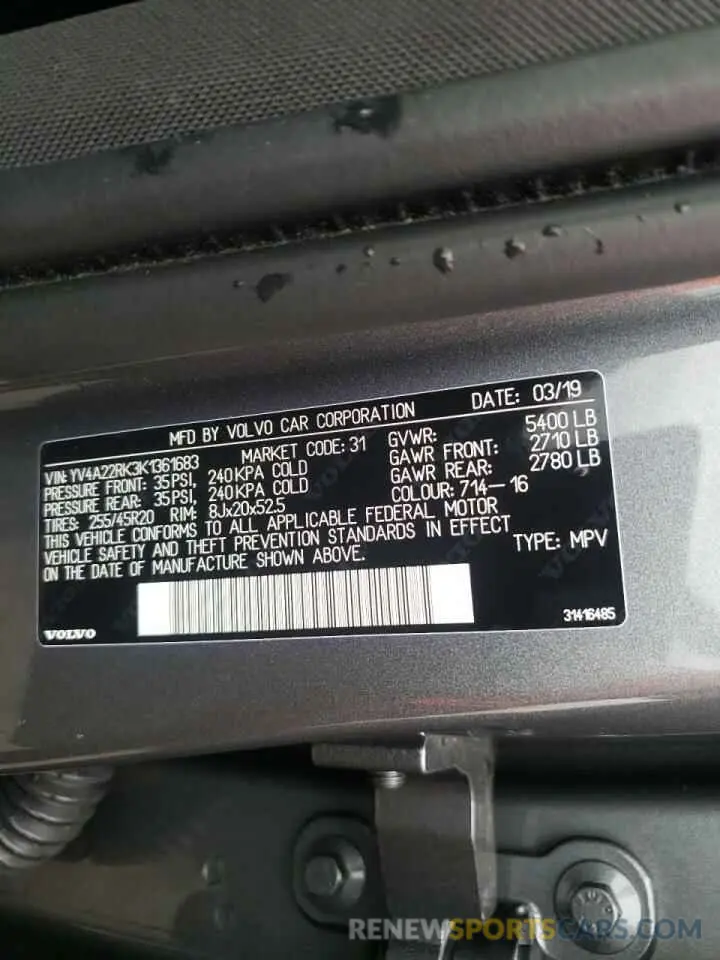 10 fotografías del automóvil dañado YV4A22RK3K1361683 VOLVO XC60 2019