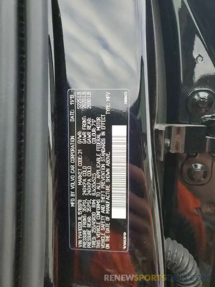 14 fotografías del automóvil dañado YV4102DLXL1516978 VOLVO XC60 2020