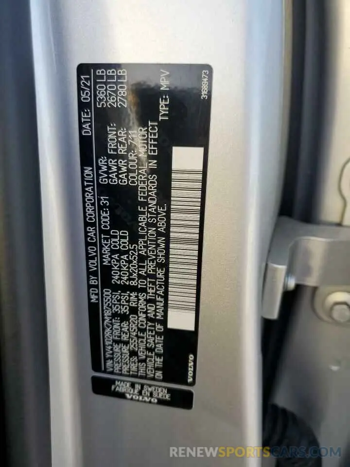 13 fotografías del automóvil dañado YV4102RK7M1875500 VOLVO XC60 2021