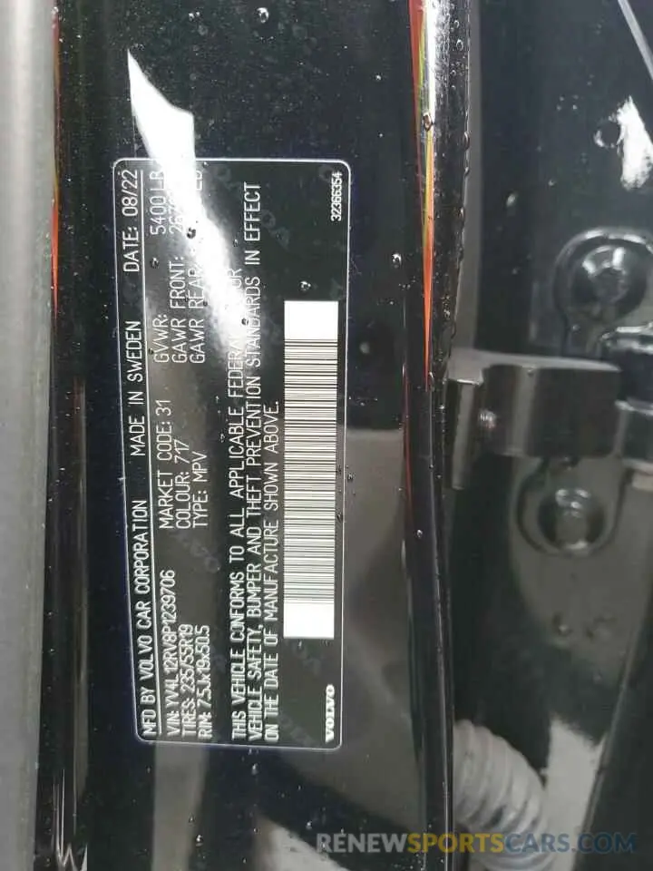 13 fotografías del automóvil dañado YV4L12RV8P1239706 VOLVO XC60 CORE 2023