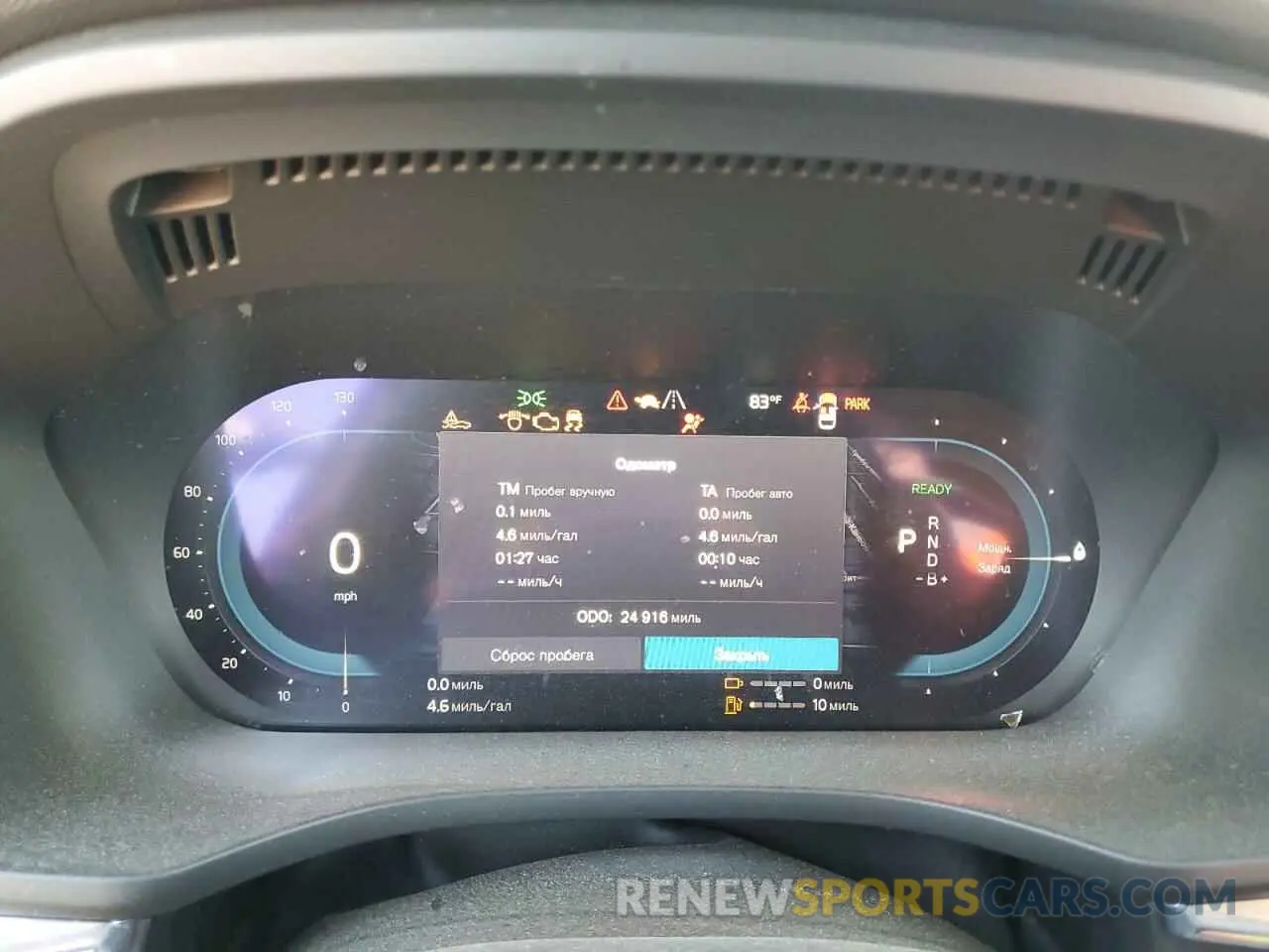 9 fotografías del automóvil dañado YV4H60DL2R1896845 VOLVO XC60 PLUS 2024