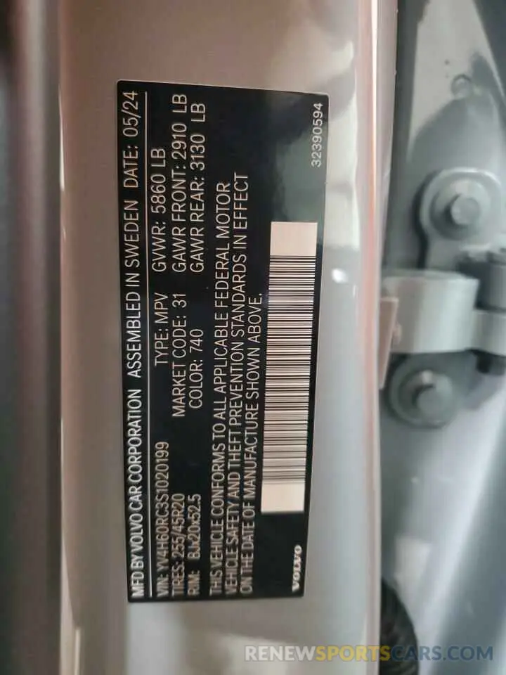 14 fotografías del automóvil dañado YV4H60RC3S1020199 VOLVO XC60 PLUS 2025
