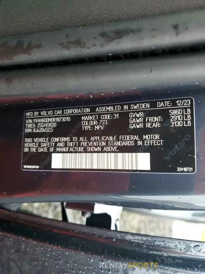 14 fotografías del automóvil dañado YV4H60DM0R1873010 VOLVO XC60 ULTIM 2024