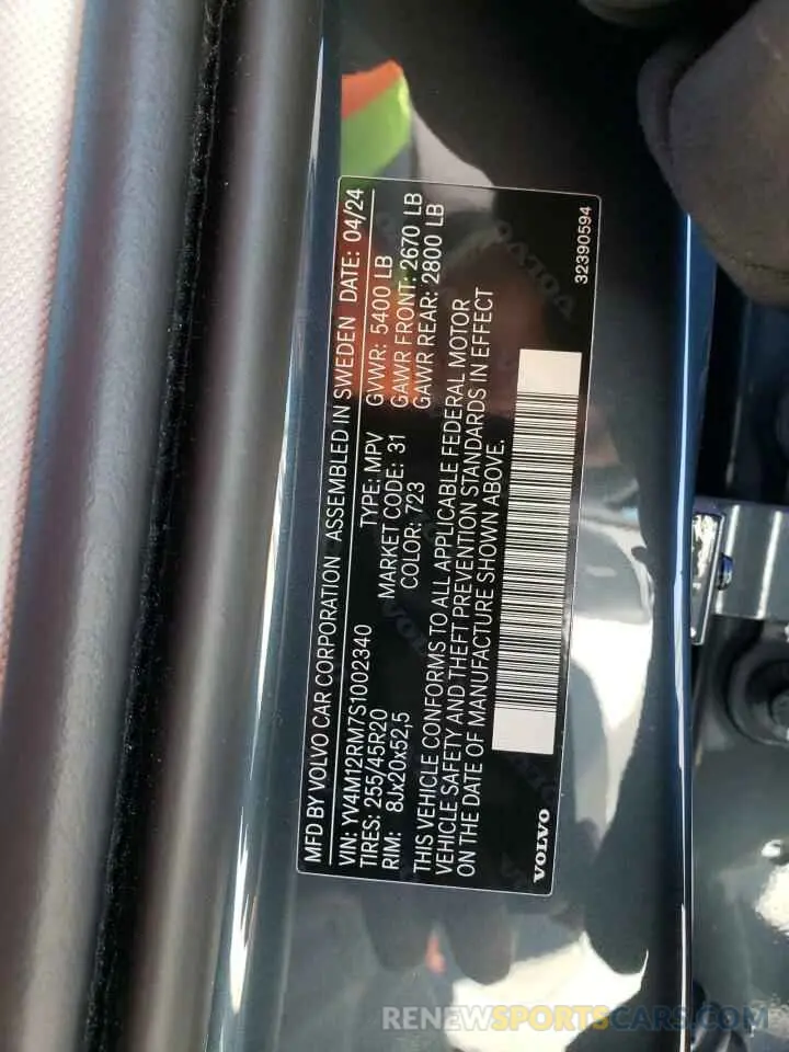 15 fotografías del automóvil dañado YV4M12RM7S1002340 VOLVO XC60 ULTRA 2025