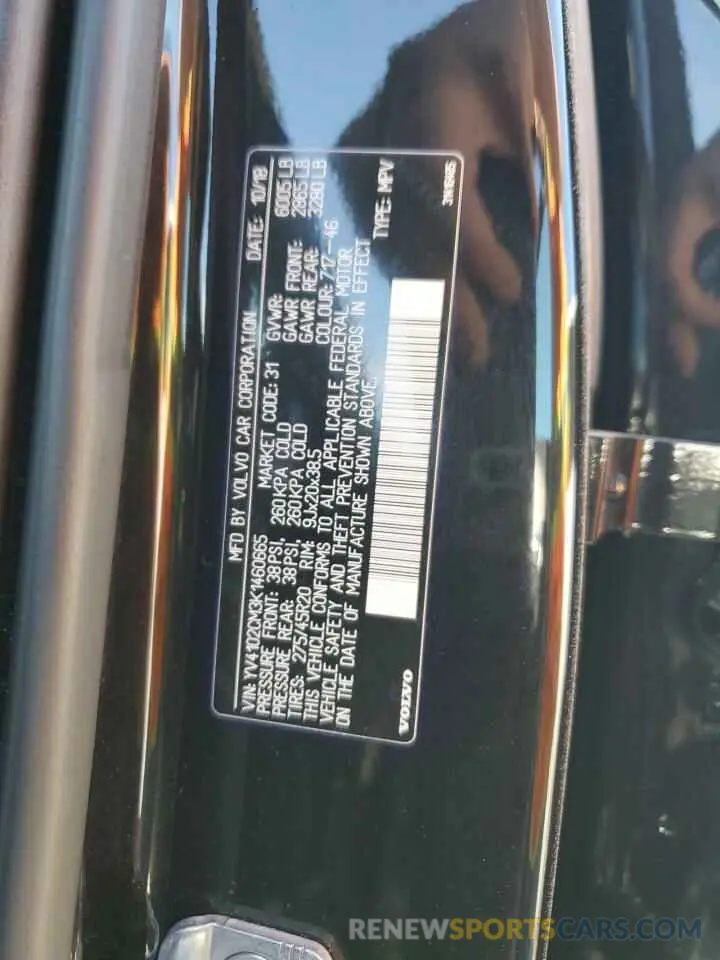 14 fotografías del automóvil dañado YV4102CM3K1460665 VOLVO XC90 2019