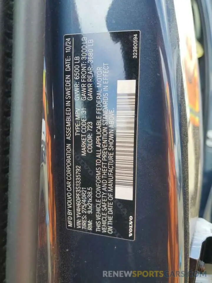 14 fotografías del automóvil dañado YV4H60PF3S1335792 VOLVO XC90 ULTRA 2025